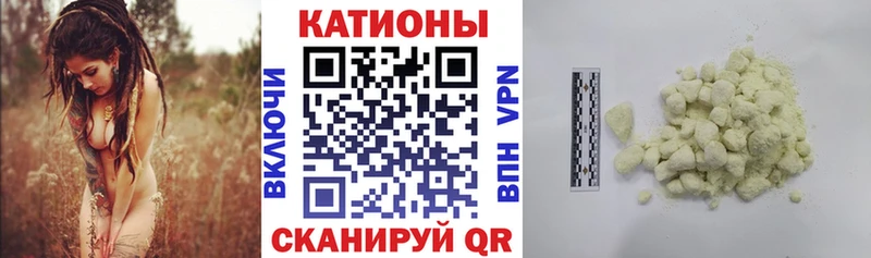 Купить наркотики Балтийск A PVP Вейп ТГК МЕГА рабочий сайт Гашиш КОКАИН