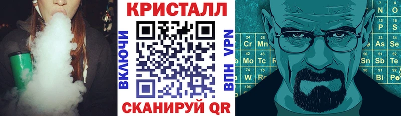 АМФЕТАМИН Premium  Балтийск 