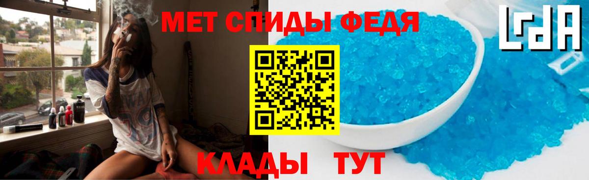 Амфетамин  Amphetamine 97%  Вход с VPN  Балтийск  Amphetamine 