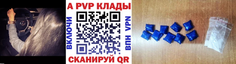 Альфа ПВП Соль  кракен сайт  Балтийск 