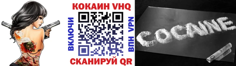 Кокаин Перу  Балтийск 
