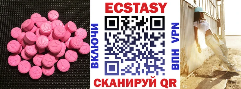 ЭКСТАЗИ бентли  Балтийск 