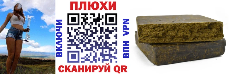 ГАШИШ Изолятор  Балтийск 