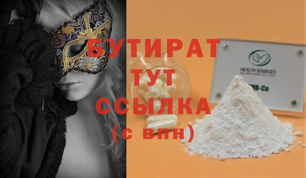 COCAINE Балахна
