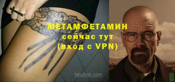 стафф Балабаново