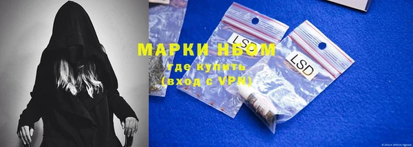 стафф Балабаново