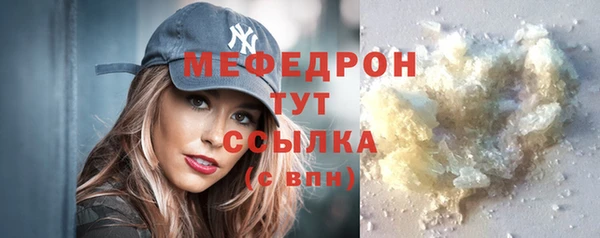 стафф Балабаново