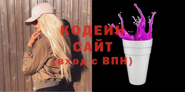 COCAINE Балахна