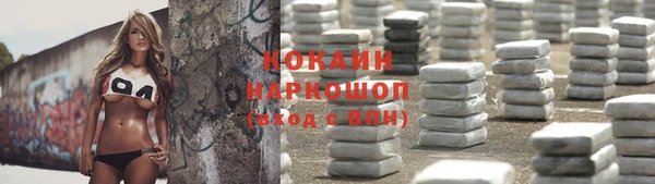 кристаллы Строитель