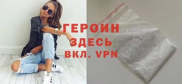COCAINE Балахна