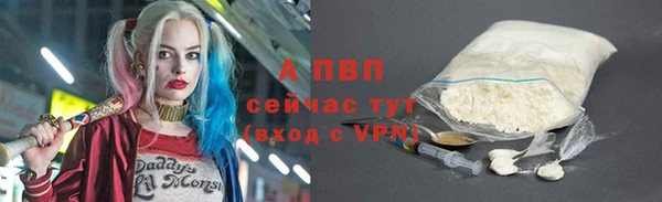бошки Баксан