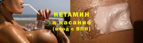 стафф Балабаново