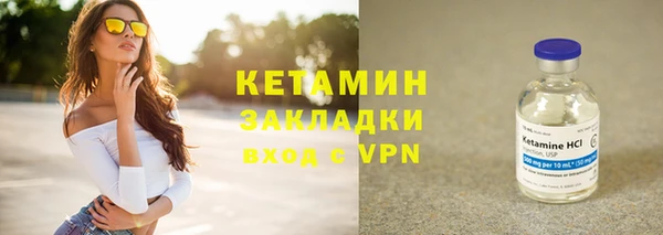 стафф Балабаново