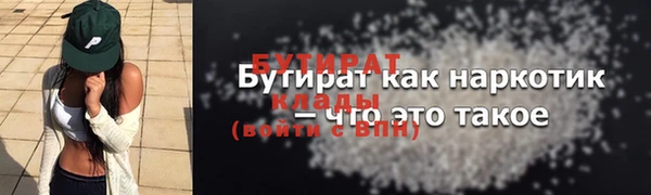 бошки Баксан