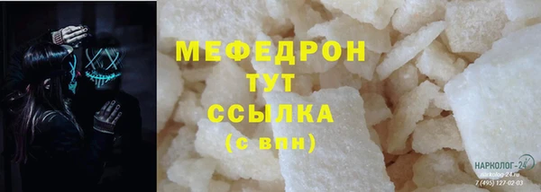 бошки Баксан