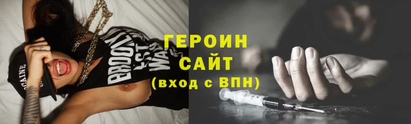 стафф Балабаново