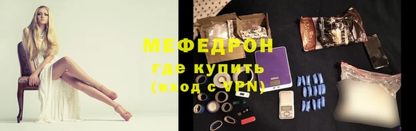 стафф Балабаново