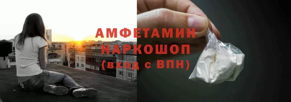 COCAINE Балахна