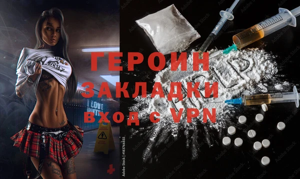 COCAINE Балахна