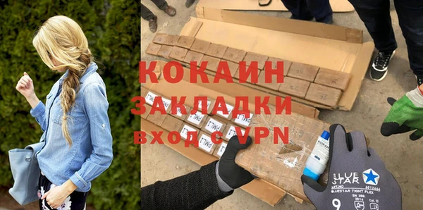 стафф Балабаново