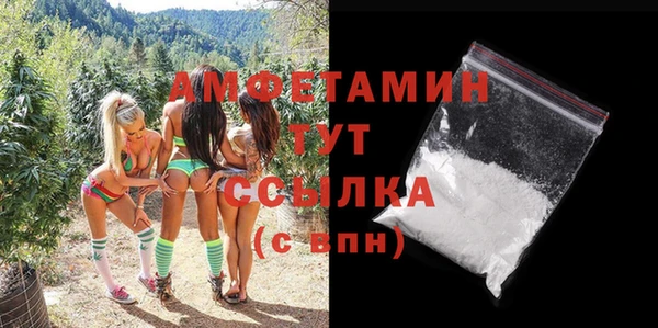 бошки Баксан