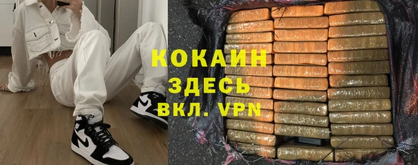 COCAINE Балахна