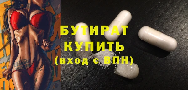 бошки Баксан