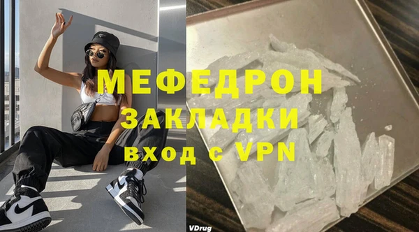 стафф Балабаново