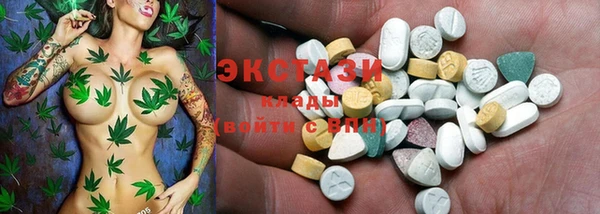 COCAINE Балахна