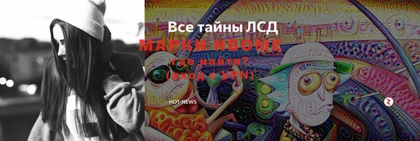 COCAINE Балахна