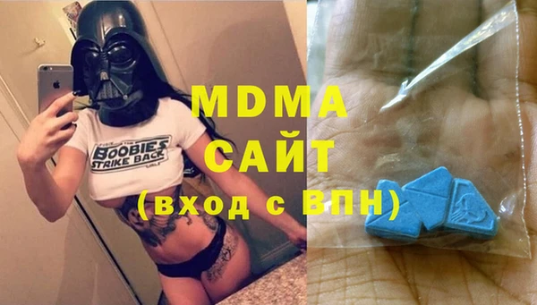 стафф Балабаново