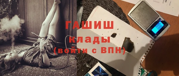 стафф Балабаново