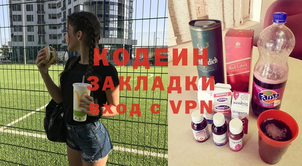 COCAINE Балахна
