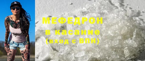 COCAINE Балахна