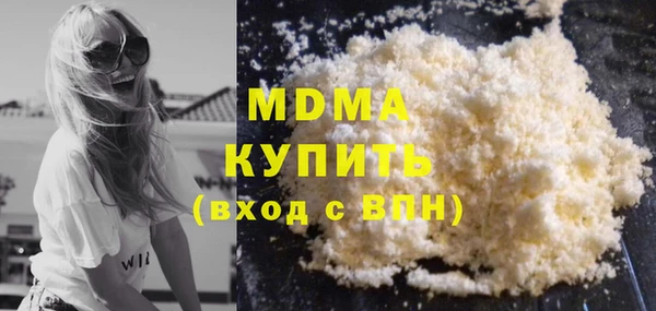 COCAINE Балахна