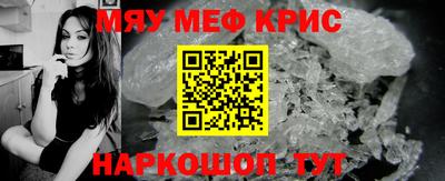 ПСИЛОЦИБИНОВЫЕ ГРИБЫ Моздок