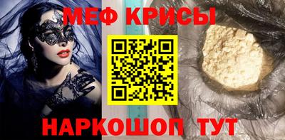 гидра Можайск