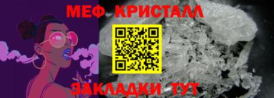гидра Можайск