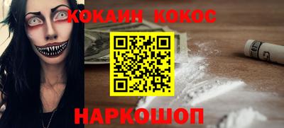 гидра Можайск