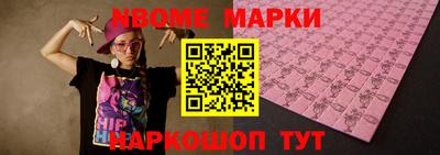 гидра Можайск