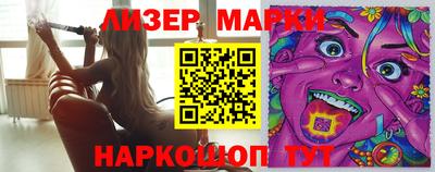 ПСИЛОЦИБИНОВЫЕ ГРИБЫ Моздок