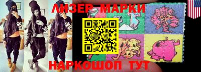 ПСИЛОЦИБИНОВЫЕ ГРИБЫ Моздок