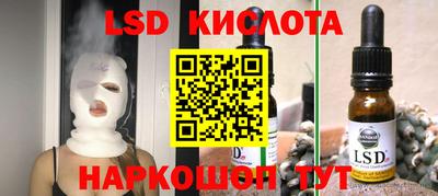 гидра Можайск