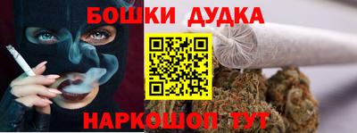 ПСИЛОЦИБИНОВЫЕ ГРИБЫ Моздок
