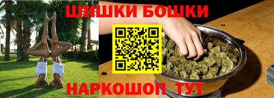 ПСИЛОЦИБИНОВЫЕ ГРИБЫ Моздок