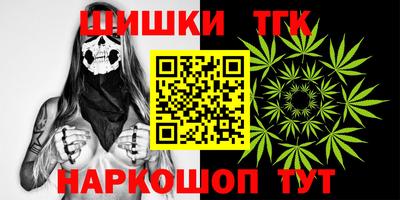ПСИЛОЦИБИНОВЫЕ ГРИБЫ Моздок