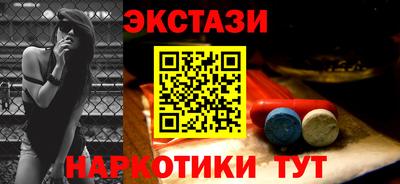 ПСИЛОЦИБИНОВЫЕ ГРИБЫ Моздок