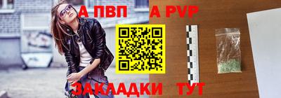 гидра Можайск