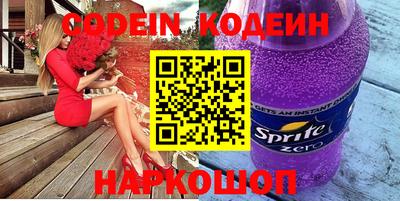 кокаин колумбия Можга