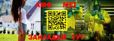 гидра Можайск